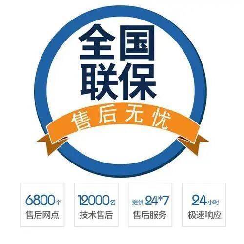 大连博世bosch地 暖服务中心