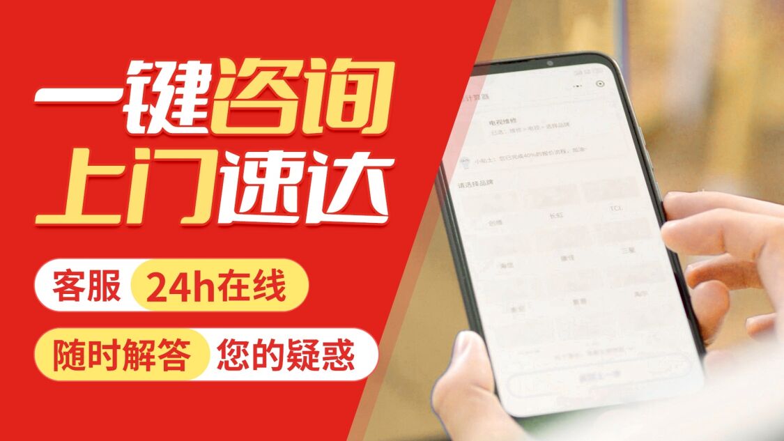 大连博世bosch地 暖关于我们